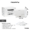 TOSSEN HSG 1310 MW (Arctic white) - сушилка для рук - фото 17886 TOSSEN HSG 1310 MW (Arctic white) - сушилка для рук - фото 17886